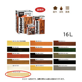 大阪ガスケミカル キシラデコール 120 やすらぎ 16L 取寄