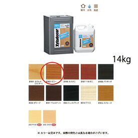 大阪ガスケミカル キシラデコールインテリアファイン 902 ピニー 14kg 取寄