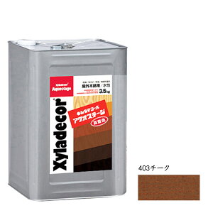 KXP~J LVfR[ANIXe[W 403 `[N 14kg 