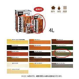 大阪ガスケミカル キシラデコール 109 シルバグレイ 4L 取寄