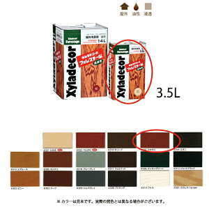 KXP~J LVfR[tHXe[W 307 }zKj 3.5L 