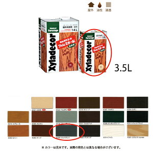 KXP~J LVfR[tHXe[W 309 VoOC 3.5L 