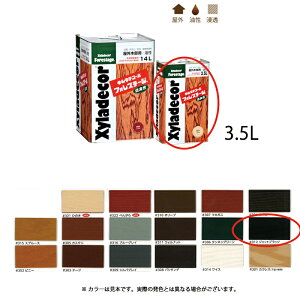 KXP~J LVfR[tHXe[W 312 WFbgubN 3.5L 