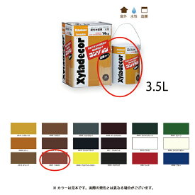 大阪ガスケミカル キシラデコールコンゾラン 507 マホガニ 3.5kg 取寄