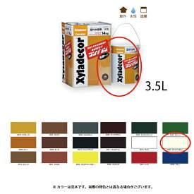 大阪ガスケミカル キシラデコールコンゾラン 554 ライトアイボリー 3.5kg 取寄
