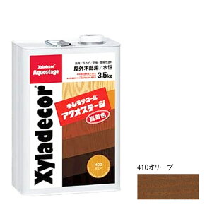 KXP~J LVfR[ANIXe[W 410 I[u 3.5kg 