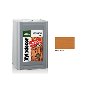 KXP~J LVfR[tHXe[WHS 3303 `[N 14L 