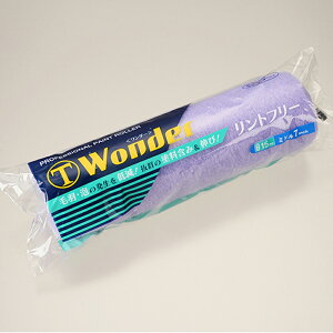 大塚刷毛 WONDERローラー B ミドル 7M-WOB 7インチ15ミリ×1本 取寄