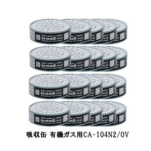 �d�� �z���� �L�@�K�X�pCA-104N2/OV 20�Z�b�g ���