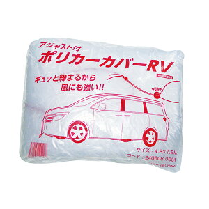 �A�W���X�g�t�|���J�[�J�o�[ RV�p LL 4.8MX7.5M 1�� ���