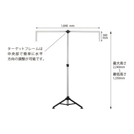 KTC ターゲットスタンドセット ATT210 ×1セット メーカー直送品