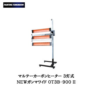 ��ˍ��� 3�����J�[�{���q�[�^�[NEW�K���}���C�h OT3B-900 II ���