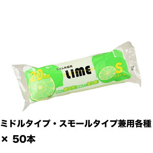 ˍ C OpX[20~ 6S-LIM20 6C` ×50{ 151832 0006 