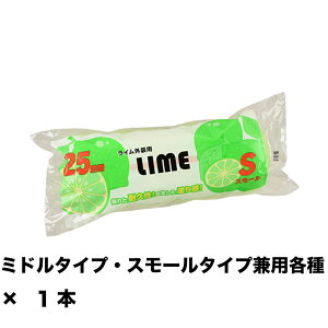 ��ˍ��� ���C�� �O���p�X���[��25�~�� 6S-LIM25 6�C���` ×1�{ 151833 0006 ���