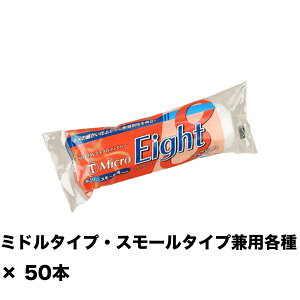 ˍ MICRO EIGHT 10~ X[ 4S-ME10 4C` ×50{ 151430 1004 
