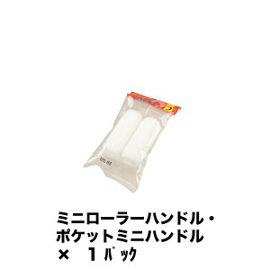 ��ˍ��� �~�j���[���[ MICRO EIGHT 6�~�� 2�{�� 2MS-ME6 ×1�p�b�N 160265 0602 ���