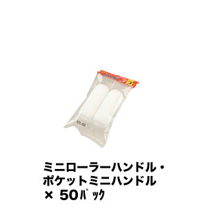 ��ˍ��� �~�j���[���[ MICRO EIGHT 6�~�� 2�{�� 2MS-ME6 ×50�p�b�N 160265 0602 ���