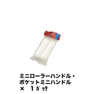 ��ˍ��� �~�j���[���[ MICRO EIGHT 6�~�� 2�{�� 3MS-ME6 ×1�p�b�N 160265 0603 ���