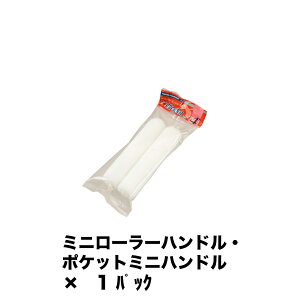 ��ˍ��� �~�j���[���[ MICRO EIGHT 6�~�� 2�{�� 4MS-ME6 ×1�p�b�N 160265 0604 ���