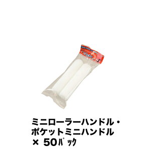 ��ˍ��� �~�j���[���[ MICRO EIGHT 6�~�� 2�{�� 4MS-ME6 ×50�p�b�N 160265 0604 ���