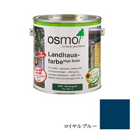 オスモカラー カントリーカラー内装用 2506 ロイヤルブルー 0.75L メーカー直送品