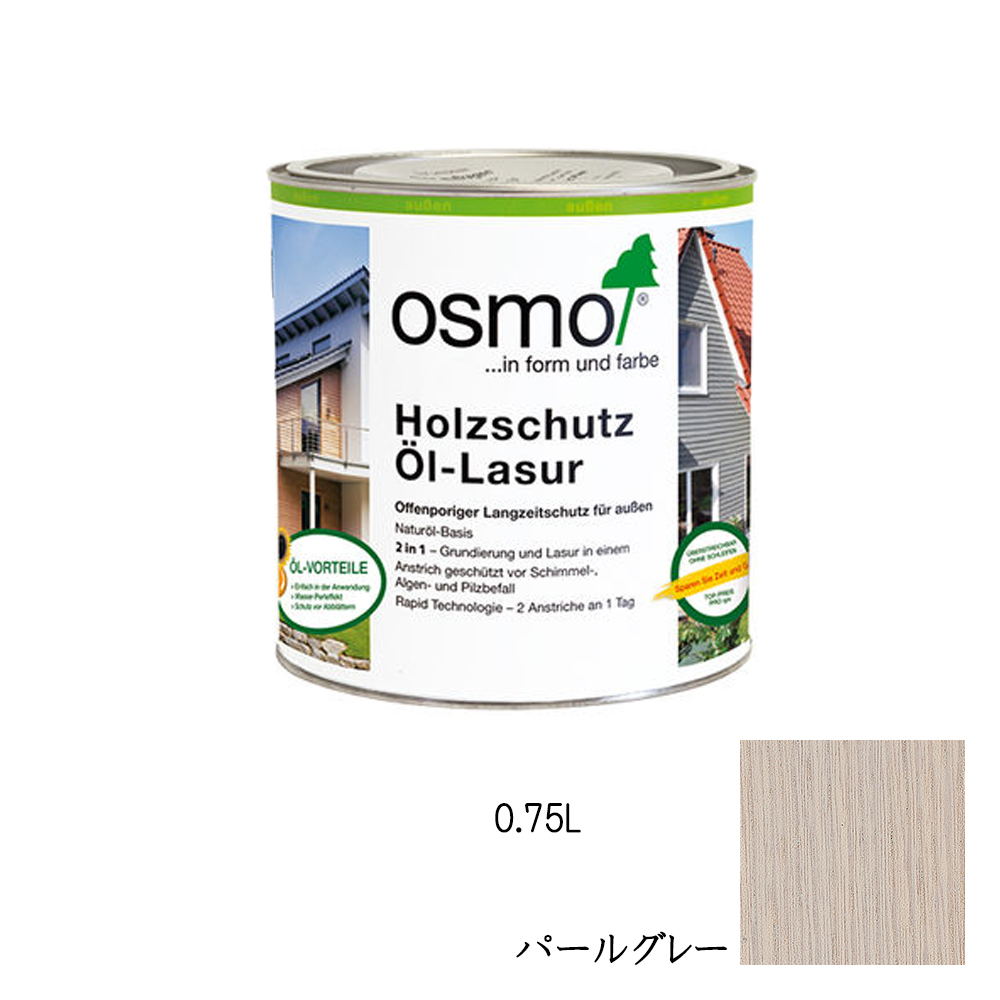 ラッピング無料 人と自然にやさしい自然塗料 OSMO オスモカラー 春の新作シューズ満載 ウッドステインプロテクター 外装用 0.75L パールグレー 取寄 906