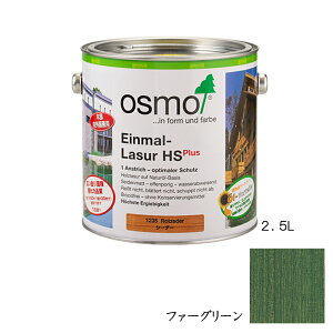 オスモカラー ワンコートオンリーの通販 価格比較 価格 Com オスモカラー ワンコートオンリーの通販 価格比較 価格 Com