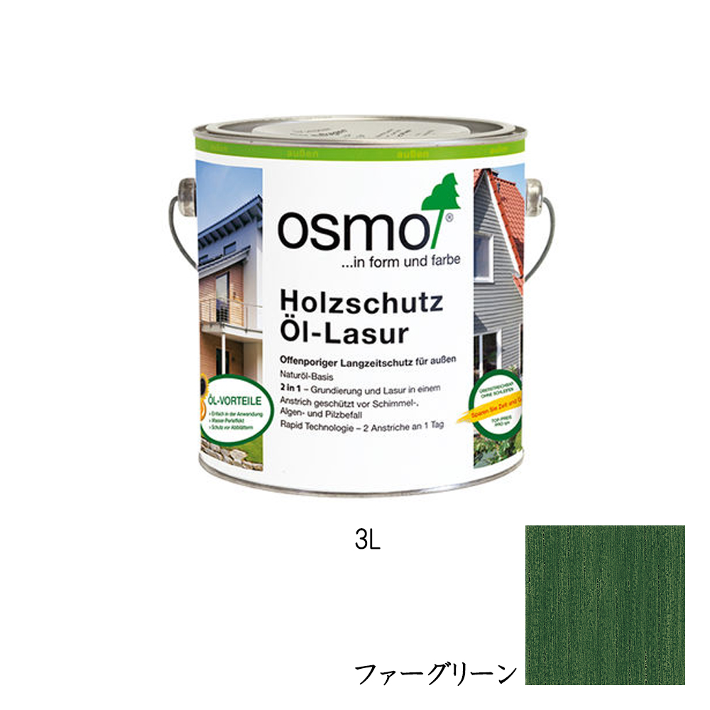 人と自然にやさしい自然塗料 OSMO オスモカラー ウッドステインプロテクター 外装用 新作通販 ファーグリーン 729 爆安 取寄 3L