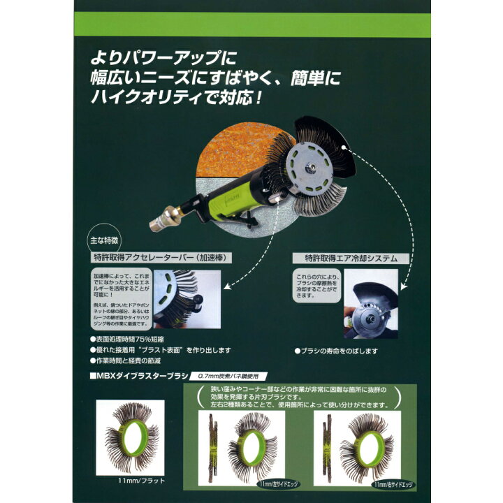 楽天市場】イスコ MBXダイブラスターシステムセット SDB-001 お得 
