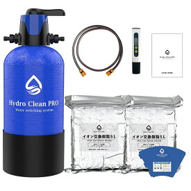 Hydro Clean PRO 高機能 モード切替バルブ付き洗車用純水器 13.8L タンク ハイドロクリーンプロ スターターセット 即日発送