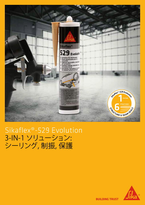 楽天市場】日本シーカ シーカスプレーガン 290ml用 取寄 : ネット 