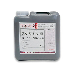 igR S-301 XPg _nPp ͓h 4kg 