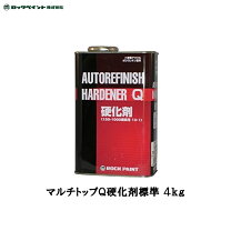楽天市場】硬化剤 150-1120の通販