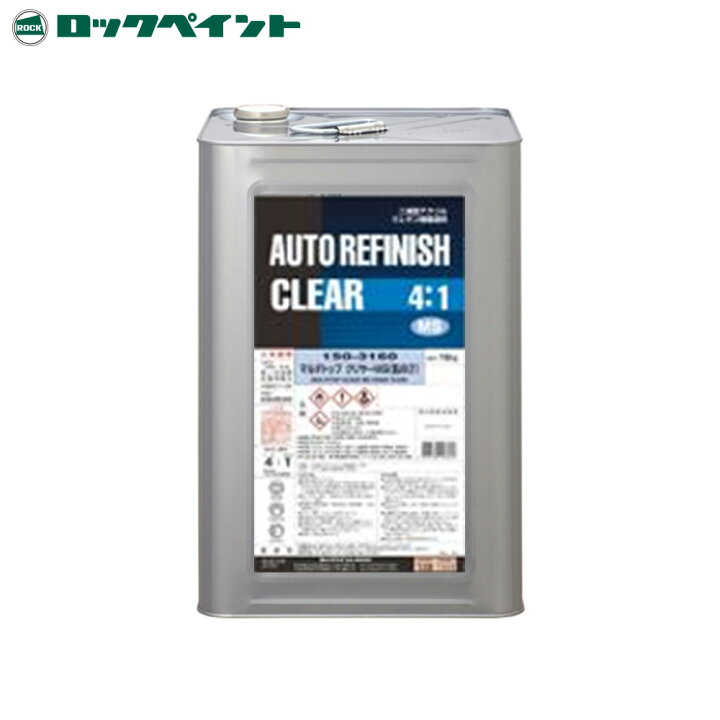 楽天市場】ロックペイント 150-3160 マルチトップ クリヤーMS(肌のび 