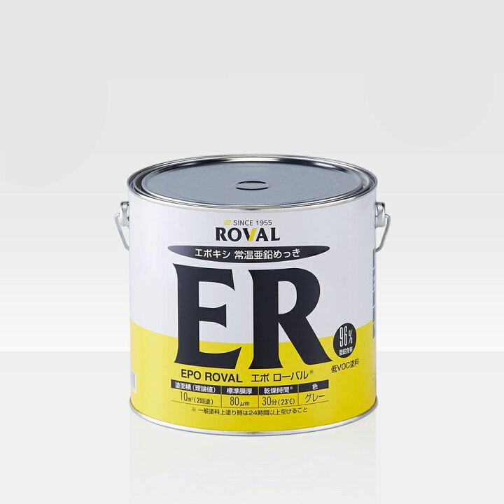 楽天市場】ローバル ROVAL 629-2203-2さび止め塗料 エポローバル 5kg×1 