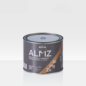 [o ROVAL 629-2218-3ю~ߓh ALMZ(AY) 0.7kg×1 