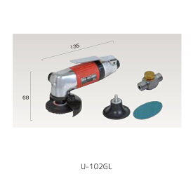 埼玉精機 ベビーアングルグラインダーφ50用 U-102GL×1台 取寄