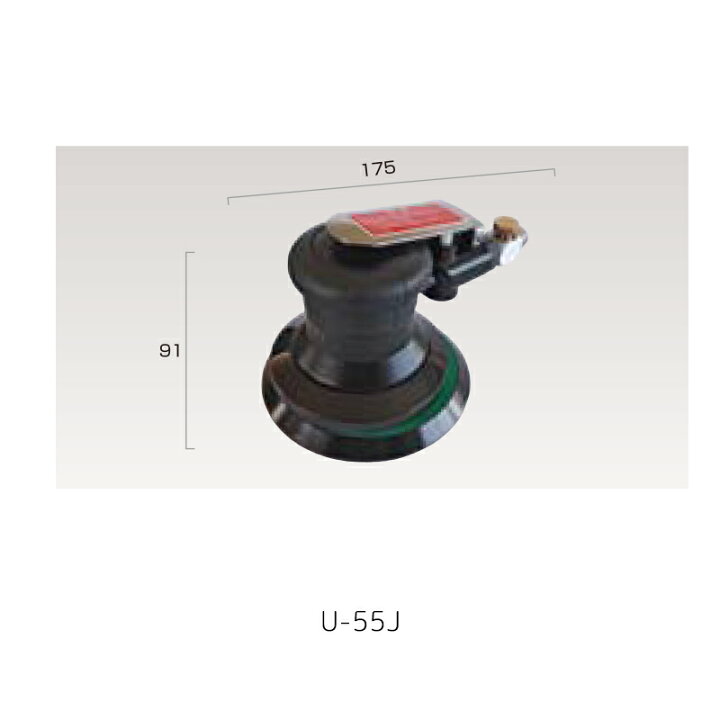 楽天市場】埼玉精機 ダブルアクションサンダーφ123mm U-55J×1台 取寄 
