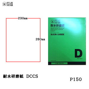 Ow ϐ Dϐy[p[ DCCS 230×280mm #150 100 