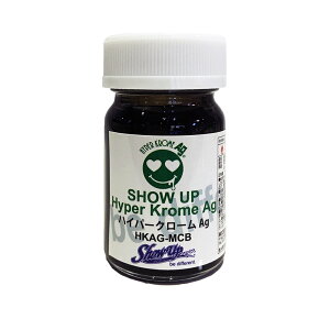 SHOW UP HKAG-MCB HYPER KROME Ag マイクロボトル 主剤 15ml 取寄