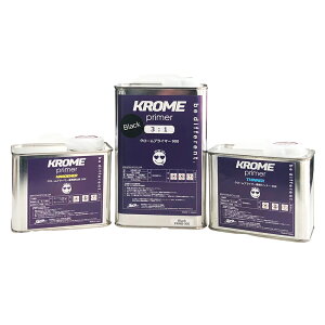 SHOW UP PRMB-900 KROME primer Black 900 (���:900g �d����:300g �V���i�[:500g) 1�Z�b�g ���