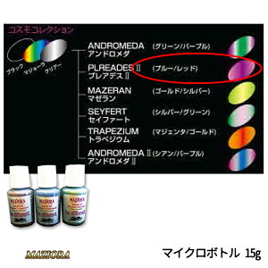 SHOWUP �}�W���[���R�X���R���N�V���� 719MCB �v���A�f�X2 �}�C�N���{�g�� 15g ���