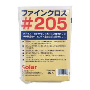 \[[ t@CNX #205 37×40cm 1(3) 