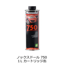 ノックスドール 750 1L カートリッジ缶 取寄