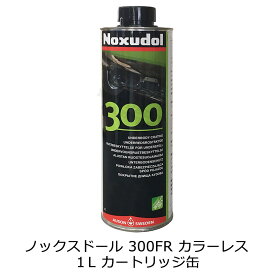 ノックスドール 300FR カラーレス 1L カートリッジ缶 取寄