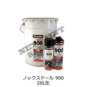 ノックスドール 900の人気商品・通販・価格比較 - 価格.com