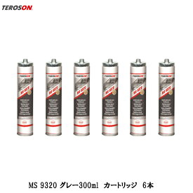 TEROSON MS9320SF カートリッジ グレー 300ml×6本 61700 取寄