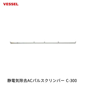 VESSEL �Ód�C����AC�p���X�N�����o�[ C-300 ���