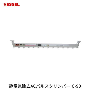 VESSEL ÓdCACpXNo[ C-90 