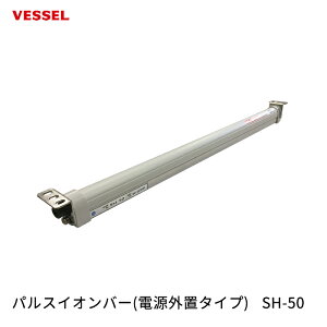 VESSEL �p���X�C�I���o�[(�d���O�u�^�C�v) SH-50 ���